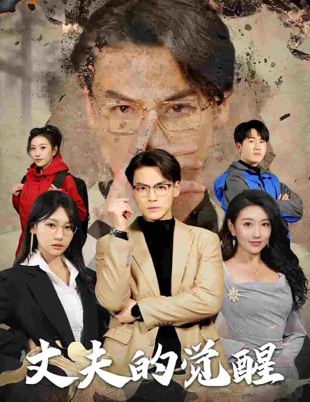 错把顽石当珍珠