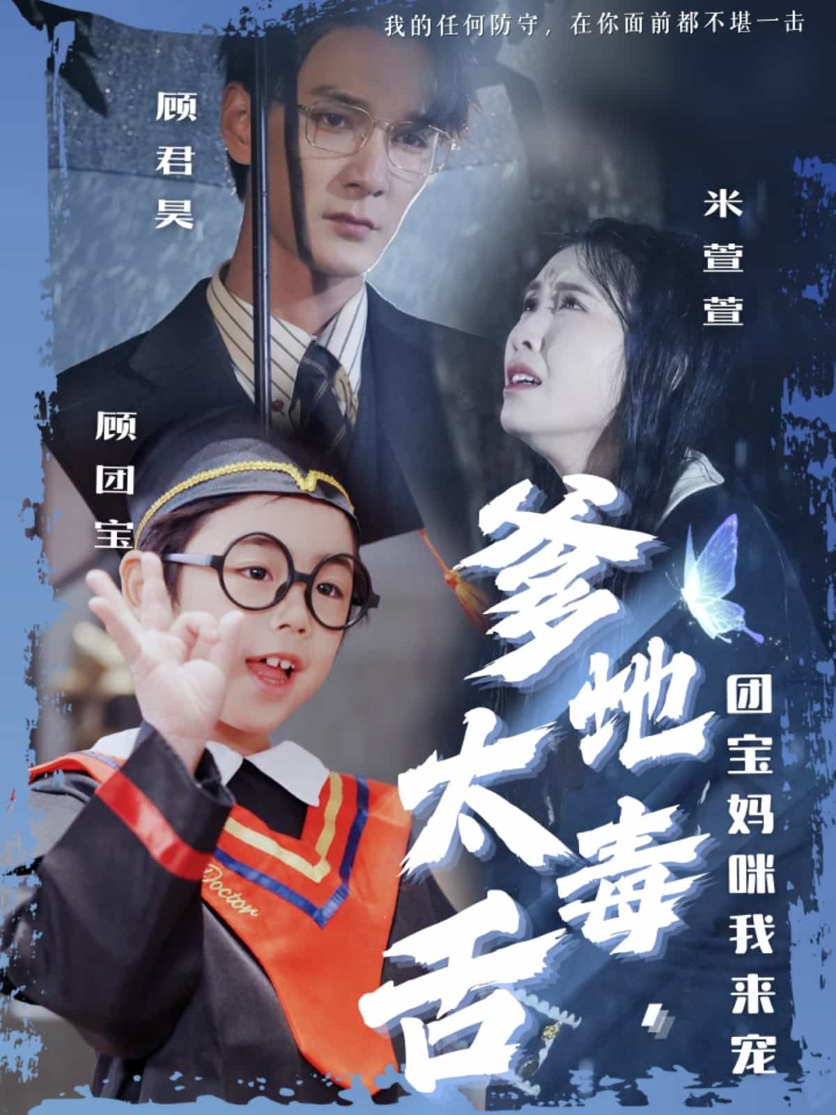 末世之大返还系统