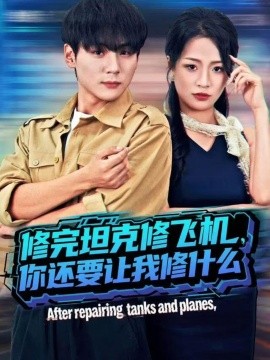 我觉醒宠妻系统，你们怕什么