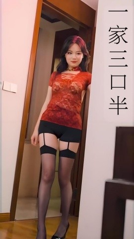 继父的逆袭中 一家三口半 继父的逆袭第三部 心动校准线